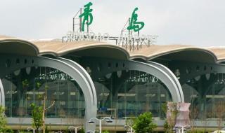 青岛机场都开通了哪些国际航线 青岛有几个机场